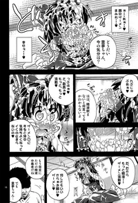 (C84) [Happiness Milk (Obyaa)] Nikuyokugami Gyoushin - I am semen addict - (Touhou Project)