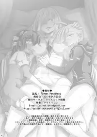 [Dynamic Kanoke (Dainakishin)] Sweet Paradise (Pokémon Sun and Moon) [Chinese] [CE家族社] [Digital]