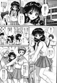 [Akahira] Man○ Watchin'!!