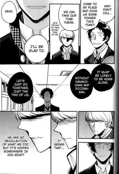 The End Of The World Volume 3