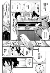 Bichobitch - Soaking wet bitch