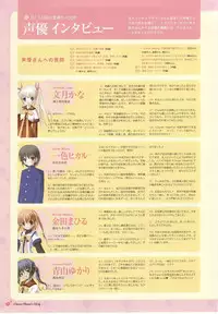 clover heart's visual fan book