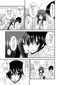 [valssu (Charu)] Roshutsu Shoujo Nikki 7 Satsume [Digital]