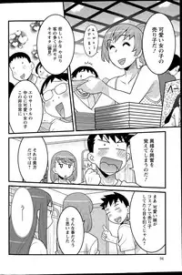 Action Pizazz DX 2015-09