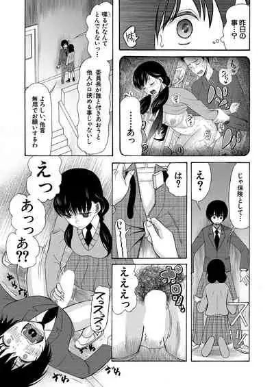 COMIC Mugen Tensei 2020-08