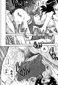 [Yagami Dai] Himitsuna Okusama