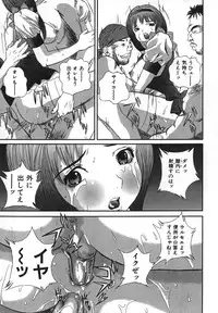 [Manzou] Kichiku Dai Enkai