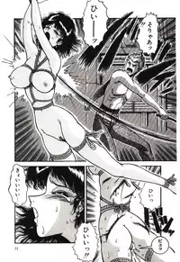 [Tarumoto Hajime] Mijyukuka