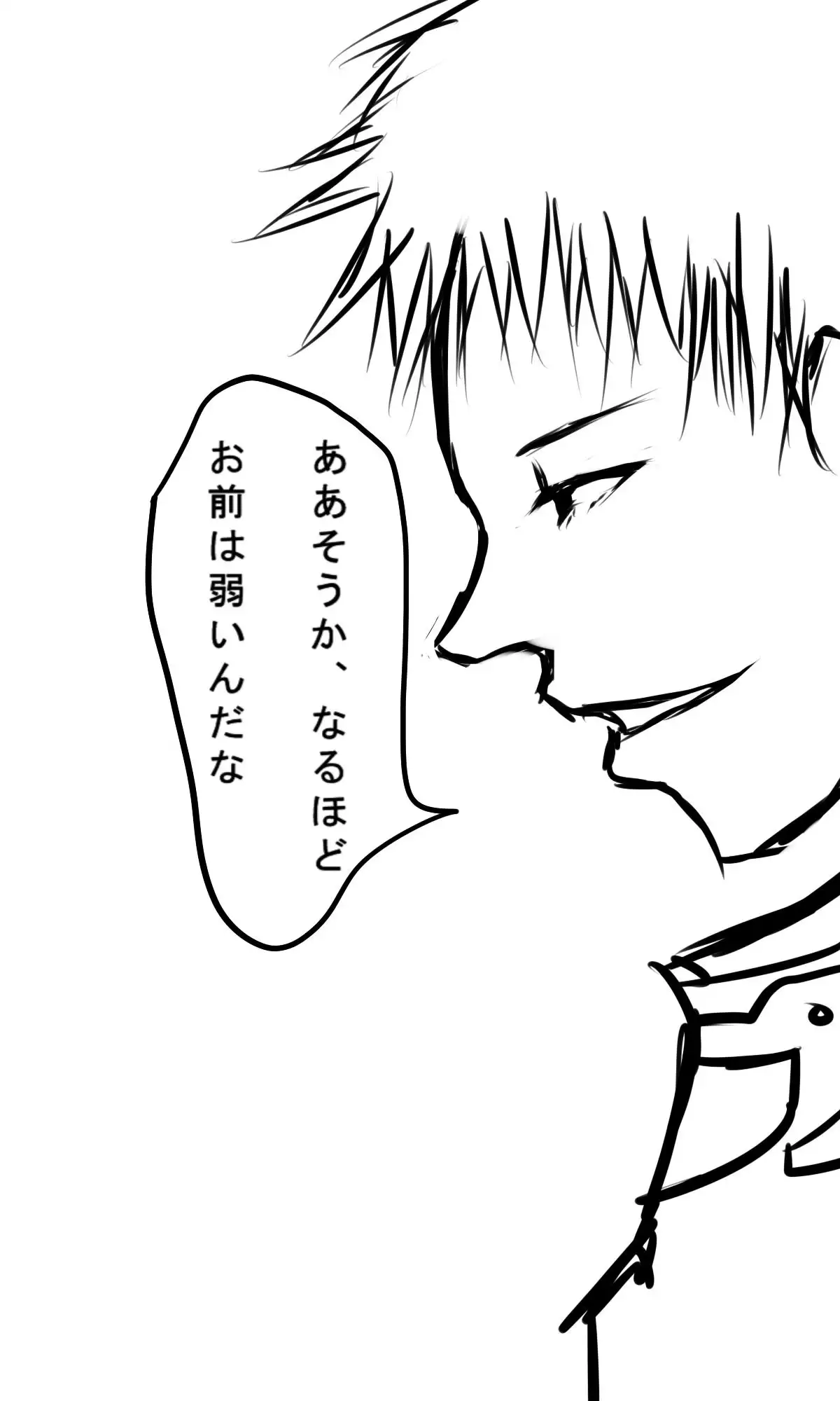 Kyokugen Zetcho Kikaikan · Enerugi Sanshutsu no Tame Ni Kyosei Mugen Zetcho Sa Se Rareru Shojo-tachi