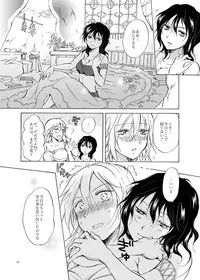 [peachpulsar (Mira)] EARTH GIRLS [Digital]