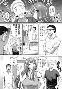 [Tonnosuke] Aibenki Tonari no Dosukebe Onee-san