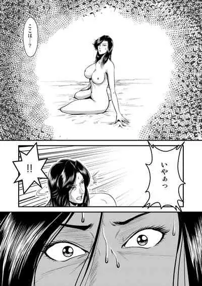 Dorobou Neko to Keisatsuken 2