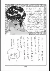 [Moriman Sho-Ten (Various)] KATZE 9 (Various)