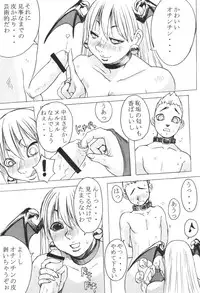 (C60) [Bakunyu Fullnerson (Kokuryuugan)] Immortal Queen (Darkstalkers)