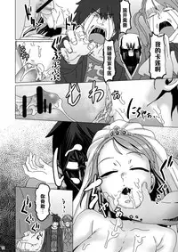 [PIANIISHIMO (Pija)] KAREN from HELL (THE IDOLM@STER CINDERELLA GIRLS) [Chinese] [黑条汉化] [Digital]