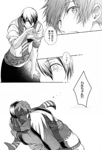 (C86) [B-LUSH (Kaukau)] Sajou no Sapphire Zenpen (Free!)