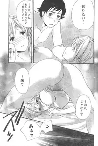 Monthly Vitaman 2006-12