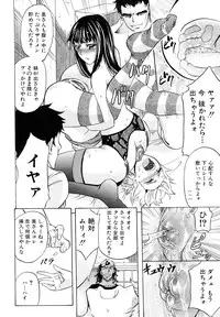 [Kikuichi Monji] Anal Destroy