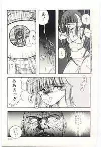 [Moribayashi Ringo] Shoujo Tantei Rinn-chan no Jikenbo