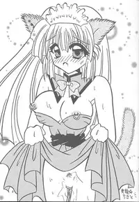 (C57) [Rakuen Tengoku (Kimio Tamako)] Goshujinsama to Watashi