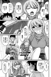 Action Pizazz 2016-05