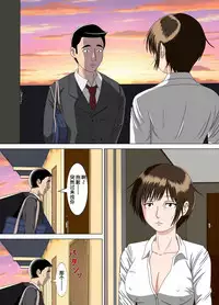 [Minazuki Mikka] Akumu 5 ~Tengoku no Tobira~ [Chinese] [含着个人汉化]