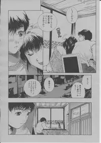 COMIC Momohime 2004-03