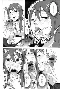 COMIC Orekano 2008-06 Vol. 2