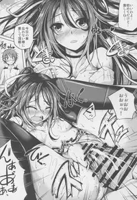 (C88) [Ajisaihuumitei (Maineko Ruru)] Koiiro Moyou 13 (Kantai Collection -KanColle-)