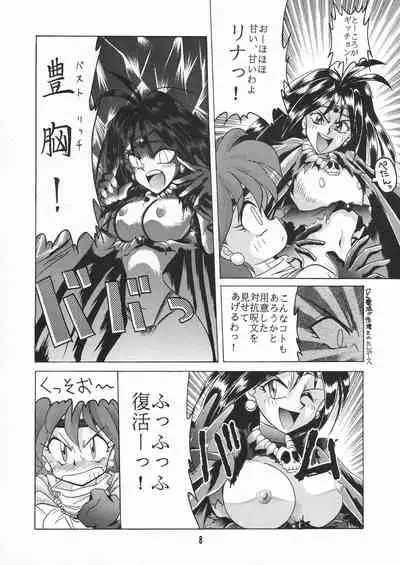 (C45) [Night Stalkers (Various)] Tottemo Naga (Slayers)