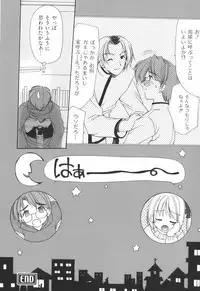 [Yuki Azuma]	Cheer Up!