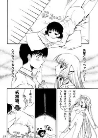 (C64)[Gebokudou] Slave Unit Vol.3 Hokka Hokka Musume (Various)