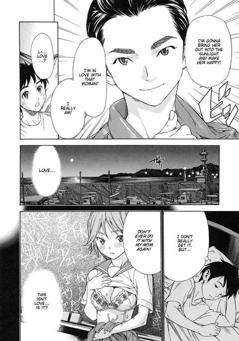 Haru no Natsu | Haru's Summer