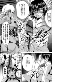 [Wakamiya Santa] TS Zecchou Situation - TransSexual Orgasm Situation [Digital]