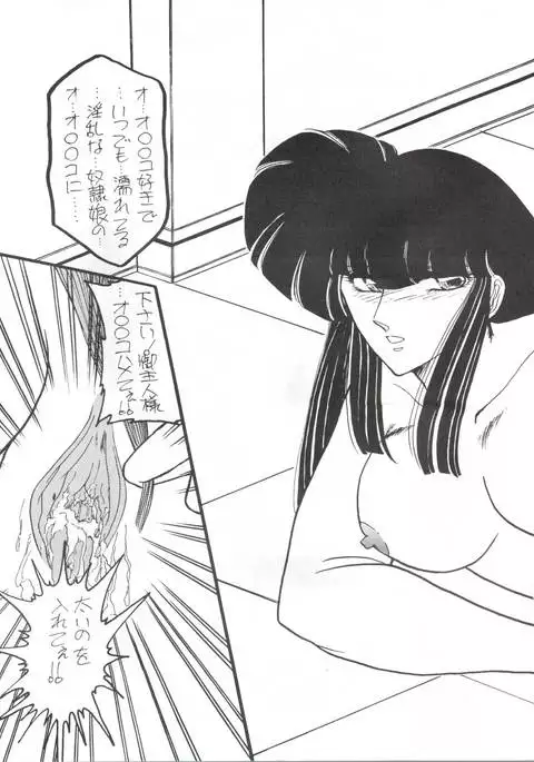 BLOOMAGAZINE Vol. 3.5