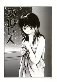 [Paint Robo] Zettai Jusei Shugi | Absolut Befruchtung Graundsatz