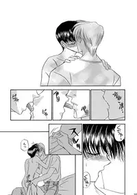 [Studio Dimple (Tsumugi Kyuuta)] Bishounen Kinbaku Nisshi Soushuuhen 1 [Digital]