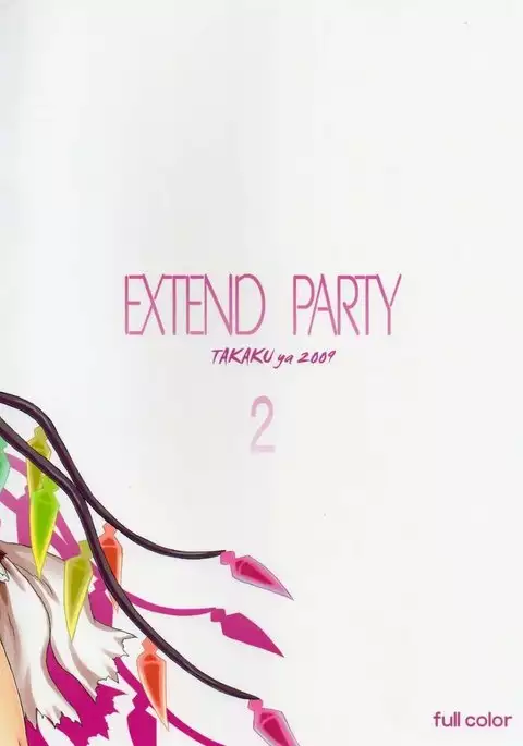 Extend Party 2