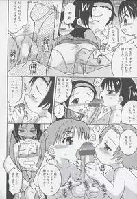 [Kunitsu Takeshi] You Jutsushi