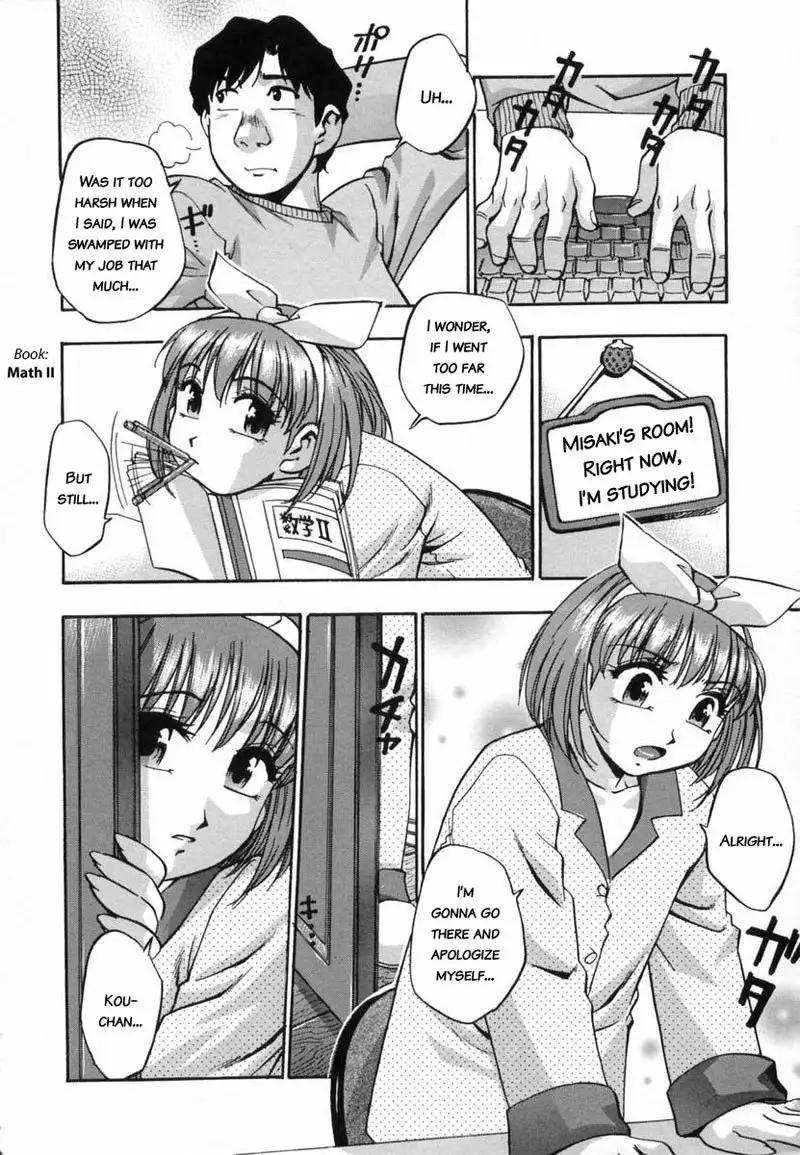 Ran Man9 - Husbands Back