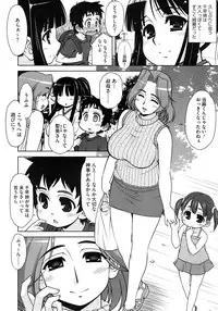 COMIC Megastore 2012-11