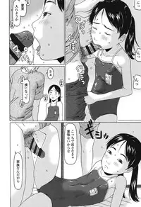 [EB110SS] Ookiku Natta Desho [Digital]