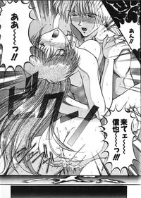 [Akahira Kirin] Co Bizyutsukan