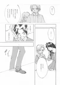 [INKPOT (Ooyari Ashito)] D+COLLECTION