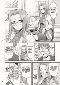 [Junpuumanpandou] Ride on Dream (Fate Hollow Ataraxia) [English] [Chocolate]