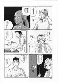 [Tamaoki Benkyo] Eroi Hon