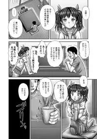 COMIC Mate Legend Vol. 16 2017-08 [Digital]