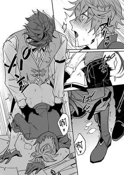 The Intoxicated Harbinger and Archon