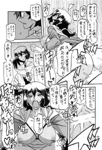 (C87) [Sankaku Apron (Sanbun Kyoden, Umu Rahi)] Akebi no Mi - Chizuru