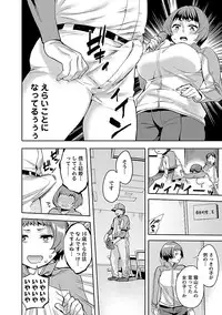 [Emua] Strike Zone 1 [Digital]